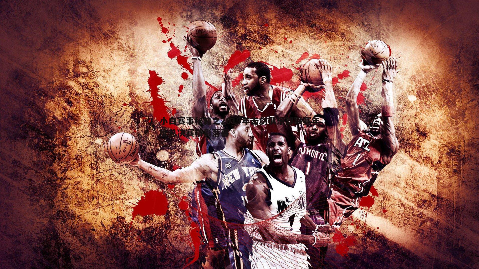 1xbet-小白赛事秘籍之2019年击剑俱乐部联赛年度总决赛精彩落幕